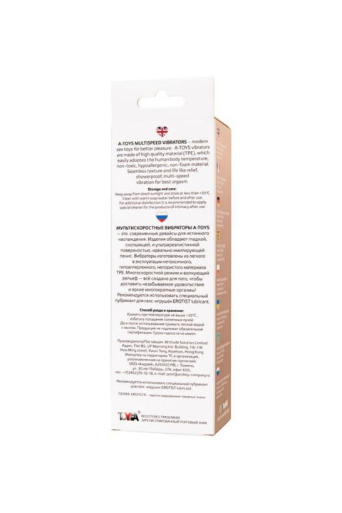 A-TOYS Real Vibrator Flesh A-Toys