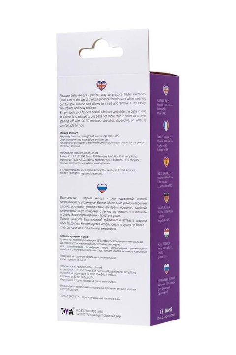 Pleasure balls A-Toys PURPLE A-Toys