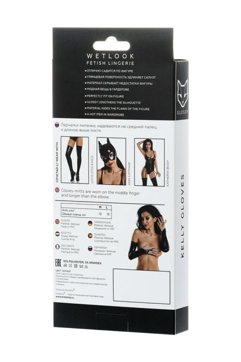 Glossy Wetlook gloves - black L Glossy