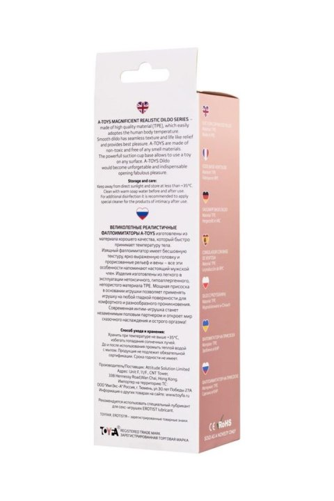 A-TOYS, Realistic Dildo, TPE, Flesh, 16,5 cm A-Toys