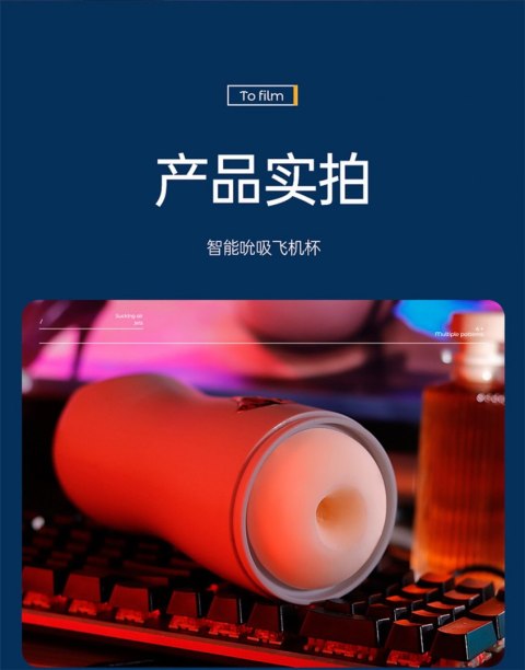 Interactive Voice 9 Vibration Speeds 9 Sucking Speeds Automatic sucking Boss Series Cute