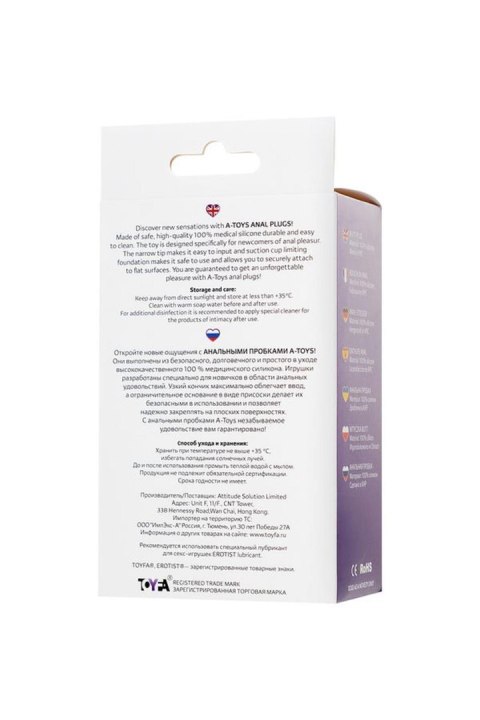 A-TOYS Butt plug Purple A-Toys