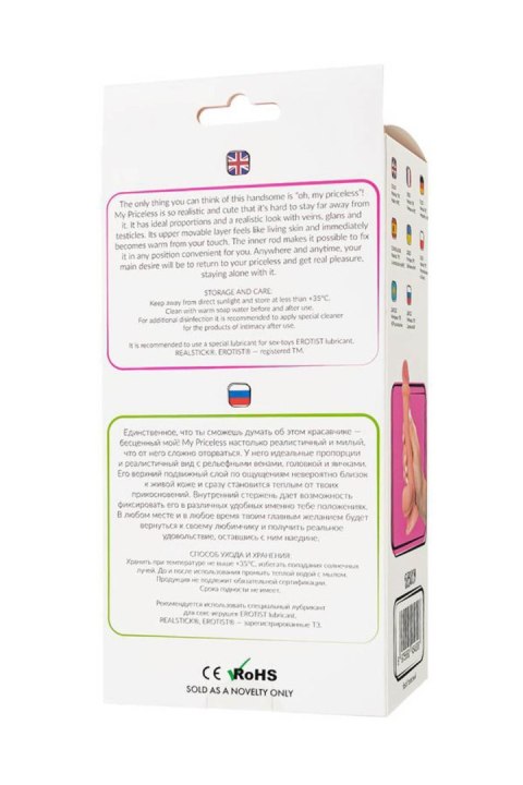Dildo My Babe My Priceless Realistic Dildo, TPE, Nude, 18 cm My Babe by RealStick
